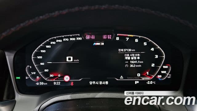 BMW M3 (G80) M3 седан Competition M xDrive, 2022 8