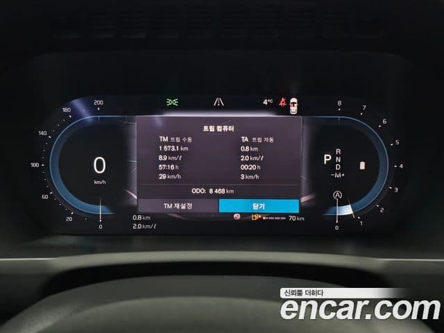 Volvo XC90 2세대 B6 Ultimate Bright, 2025 9