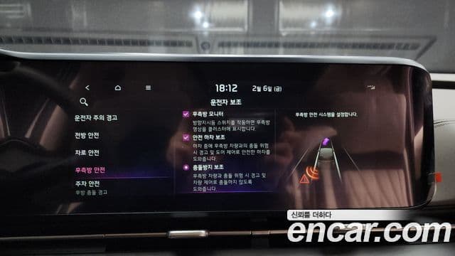 Kia Carnival 4세대 бензин 9인승 High Limousine(компания по спецнадстройкам), 2022 14