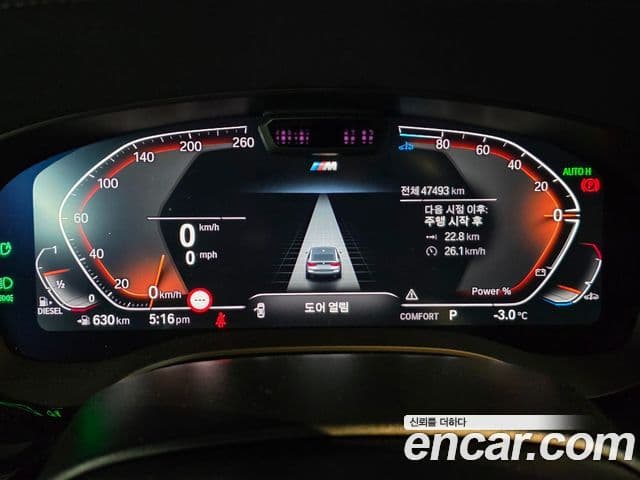 BMW 6시리즈 GT (G32) 620d xDrive M Sport, 2023 16