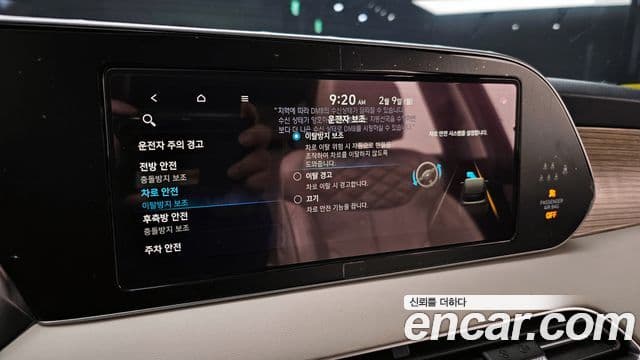 Hyundai Palisade Prestige, 2021 15