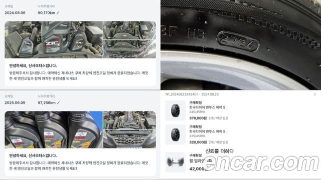 Hyundai Genesis купе 200 турбо D, 2010 18