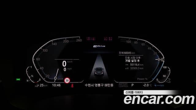 BMW 5시리즈 (G30) Luxury, 2022 8