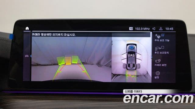 BMW 5시리즈 (G30) Luxury, 2022 17