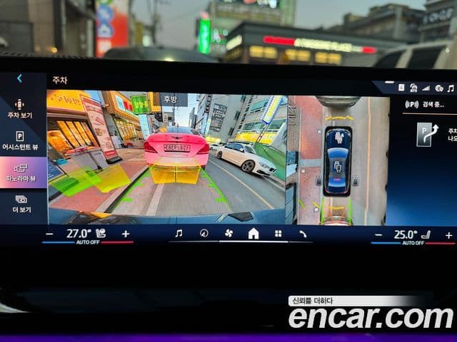 BMW 5시리즈 (G60) 520i M Sport, 2025 13