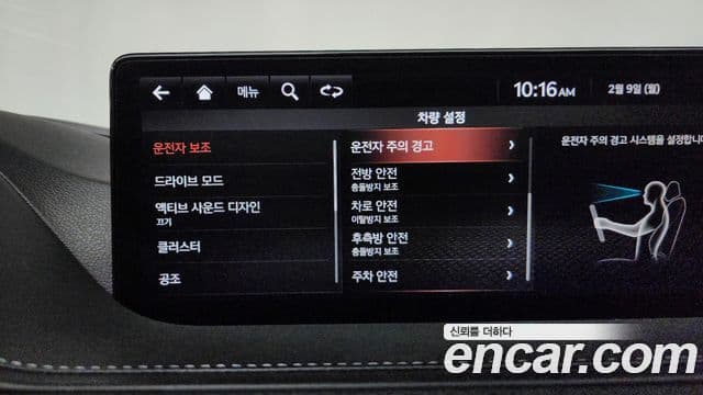 Genesis G80 (RG3) бензин 2.5 турбо 2WD, 2021 17