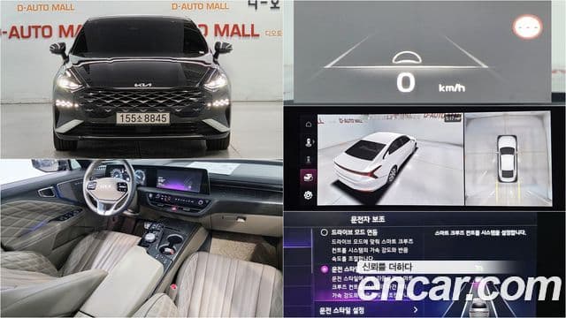 Kia K8 гибрид Signature, 2022 1