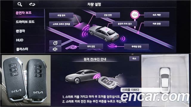 Kia K8 гибрид Signature, 2022 13