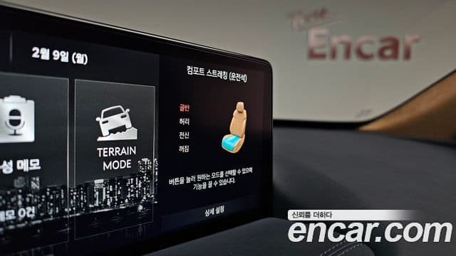 Genesis GV80, 2020 17