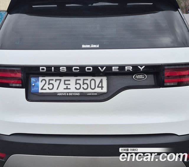 Land Rover Discovery 5 D250 SE, 2023 2