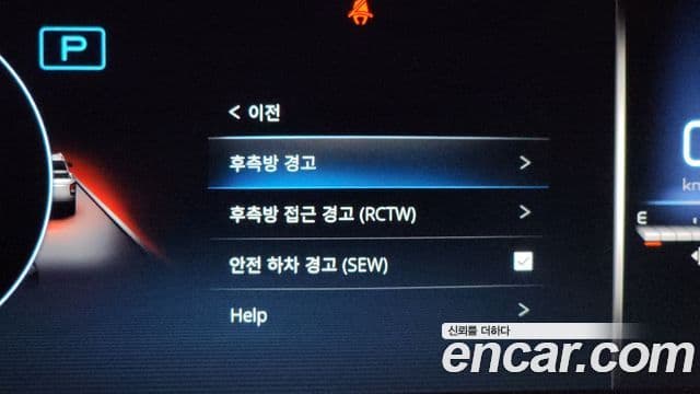 KG모빌리티(SsangYong) The / новый New Rexton Sport 칸 Cool Men Prestige, 2024 16