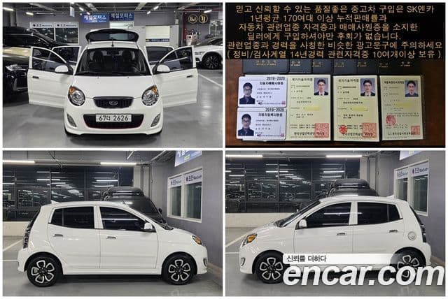 Kia 뉴모닝 Special, 2011 11