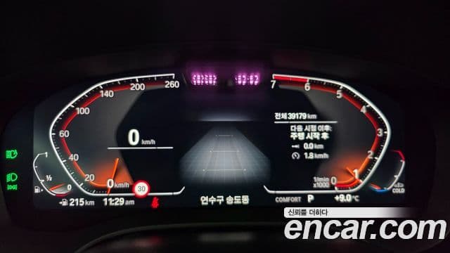 BMW 5시리즈 (G30) Luxury, 2022 8