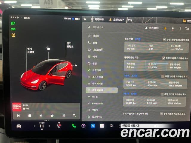 Tesla модель 3 Standard Range Plus, 2020 8
