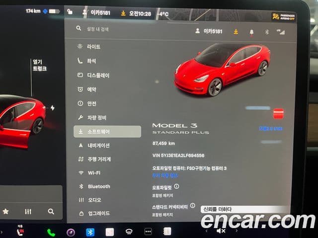 Tesla модель 3 Standard Range Plus, 2020 10