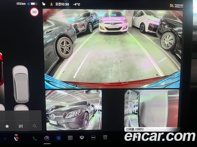 Tesla модель 3 Standard Range Plus, 2020 12