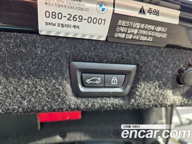 BMW 5시리즈 (G30) 530i xDrive M Sport, 2023 13