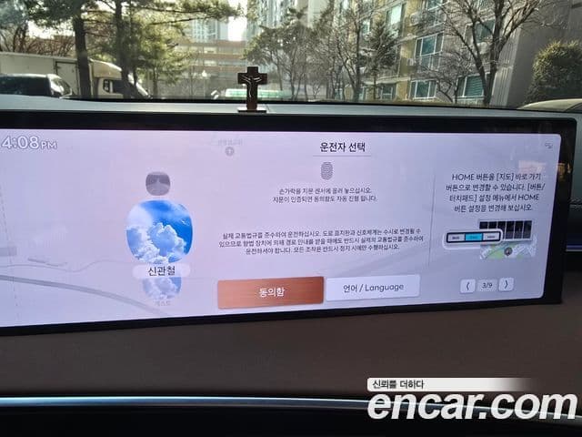 Genesis GV70, 2025 10