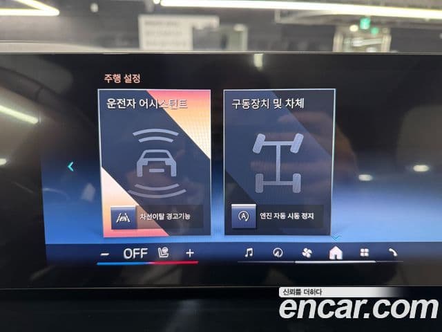 BMW X5 (G05) xDrive 40i M Sport, 2025 15