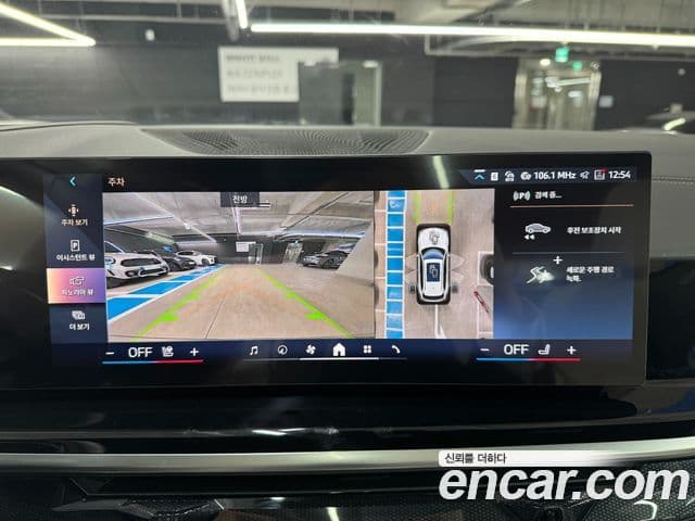 BMW X5 (G05) xDrive 40i M Sport, 2025 16