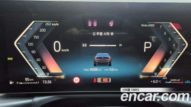 BMW 3시리즈 (G20) 320i M Sport, 2023 8