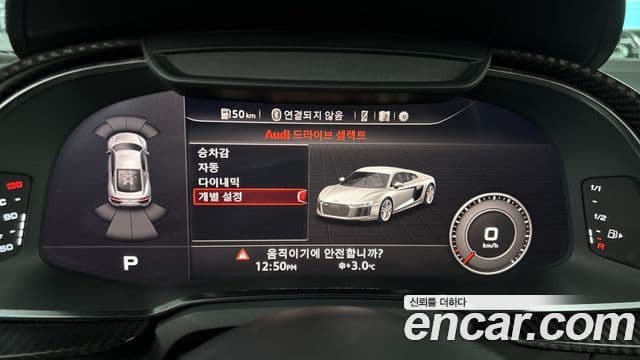 Audi R8 (4S) 5.2 V10 Plus купе, 2017 15