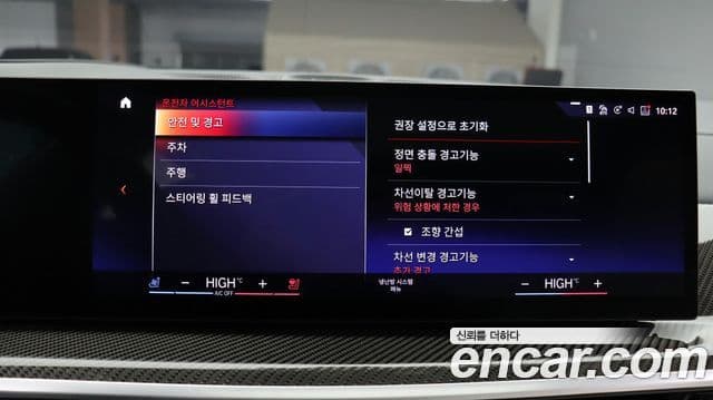 BMW X7 (G07) M60i xDrive M Sport 6인승, 2023 11