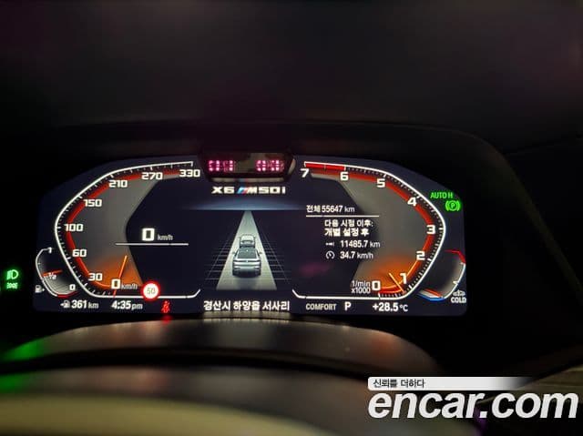 BMW X6 (G06), 2022 7