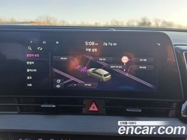 Kia Sportage 5세대 гибрид Prestige 2WD, 2023 10