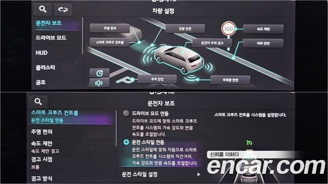 Kia EV6 Air, 2022 12