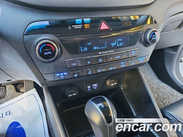 Hyundai All New Tucson Modern fever, 2017 14