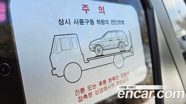 Hyundai Kona Premium, 2020 17