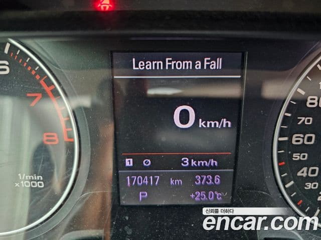 Audi New A4 B8, 2011 14