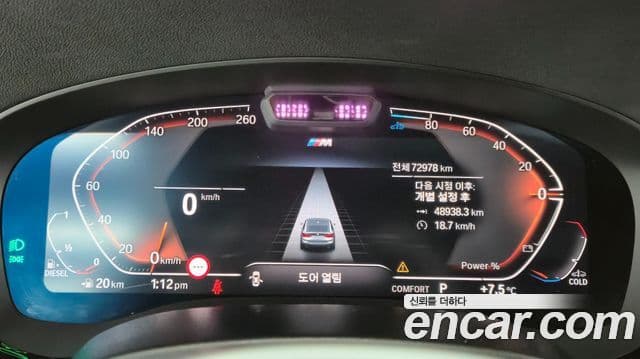 BMW 6시리즈 GT (G32) 620d M Sport, 2021 14