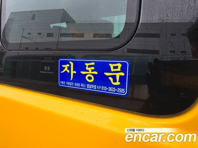 Hyundai The / новый New Grand Starex детский перевозочный автомобиль, 2019 16