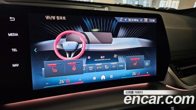 BMW X1 (U11) xDrive 20i M Sport, 2025 13