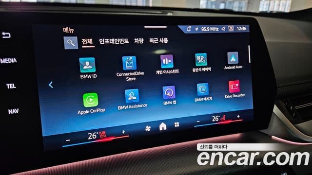 BMW X1 (U11) xDrive 20i M Sport, 2025 14