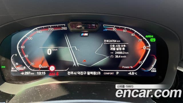 BMW 6시리즈 GT (G32) 620d M Sport, 2024 8