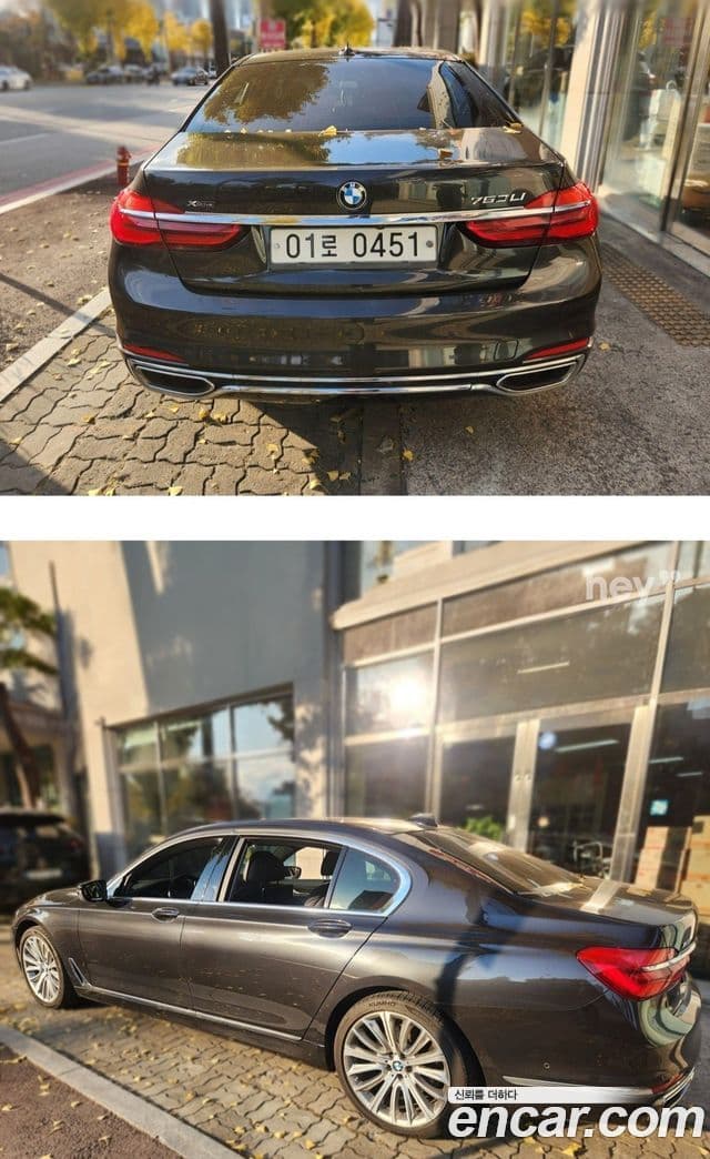 BMW 7시리즈 (G11) Premium, 2016 2