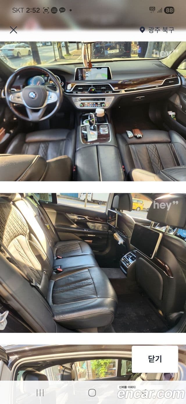 BMW 7시리즈 (G11) Premium, 2016 4