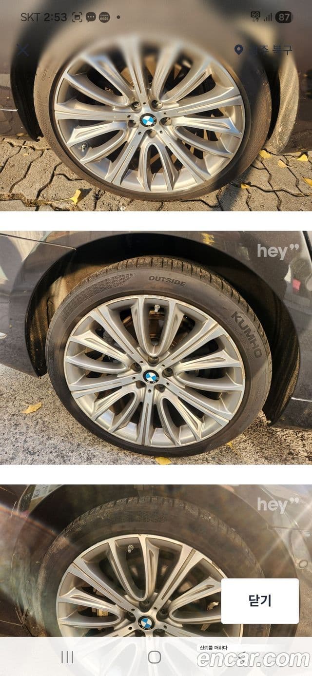 BMW 7시리즈 (G11) Premium, 2016 все фото