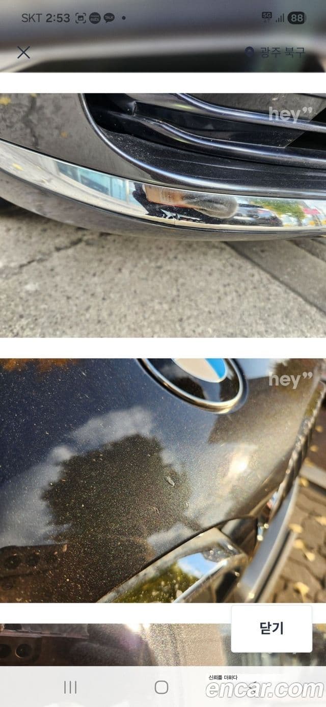 BMW 7시리즈 (G11) Premium, 2016 7