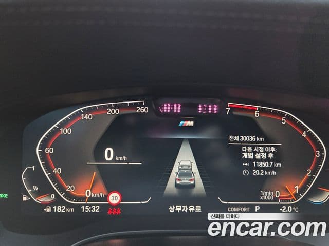 BMW 5시리즈 (G30) 530i xDrive M Sport, 2023 все фото