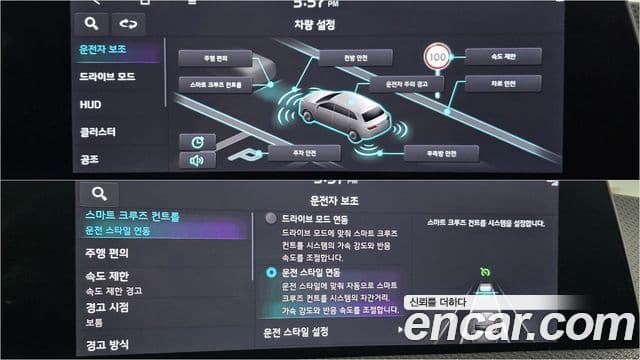 Kia EV6 Air, 2023 12