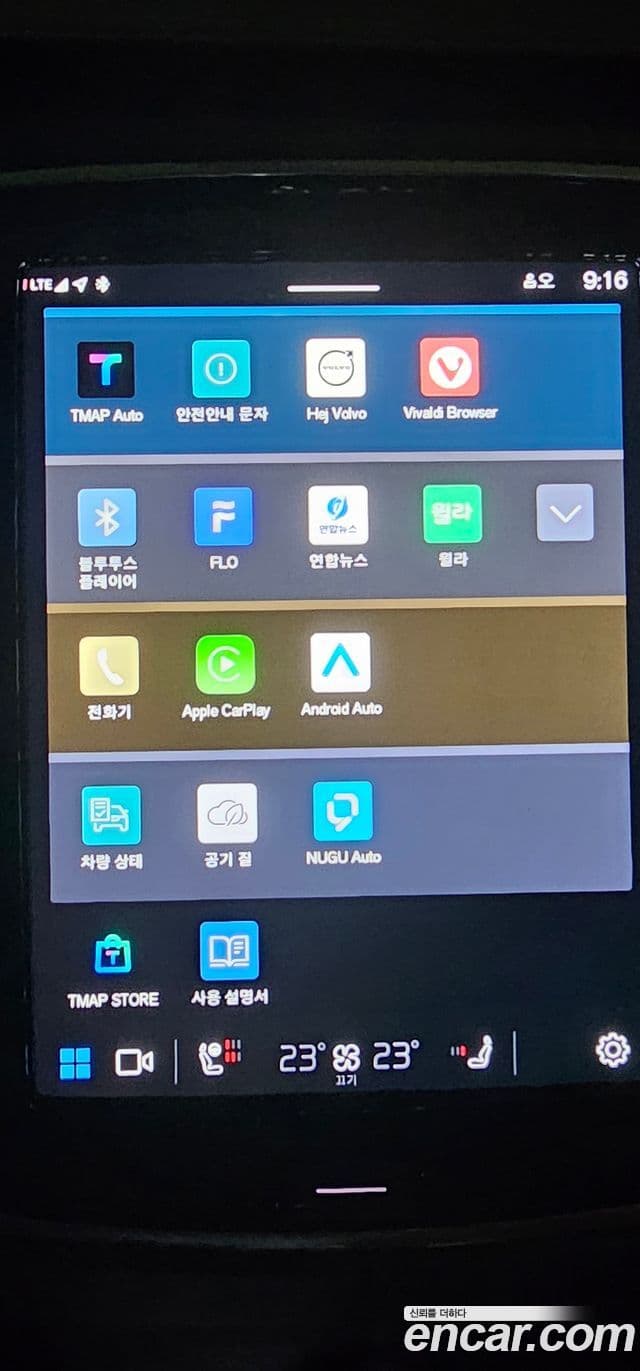 Volvo XC90 2세대 T8 Ultimate Bright гибрид, 2024 13