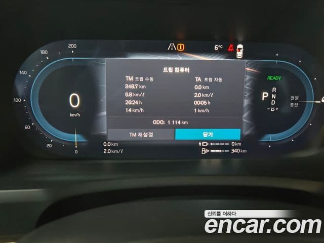 Volvo XC90 2세대 T8 Ultra Bright гибрид, 2025 8