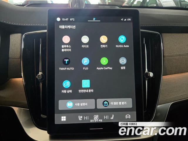 Volvo XC90 2세대 T8 Ultra Bright гибрид, 2025 13