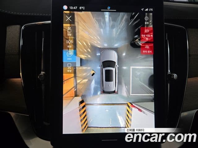 Volvo XC90 2세대 T8 Ultra Bright гибрид, 2025 14