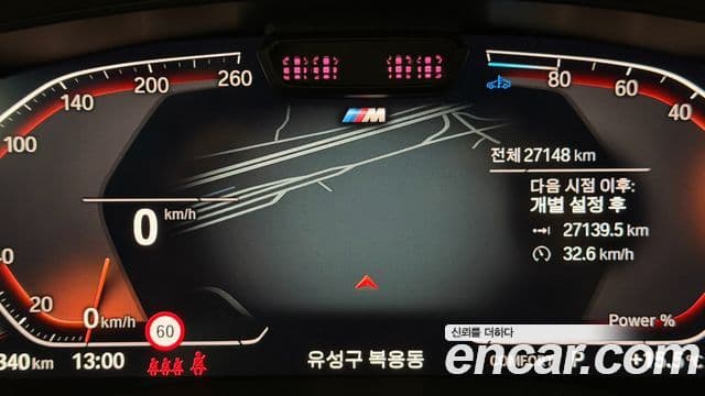 BMW 6시리즈 GT (G32) 620d M Sport, 2024 8