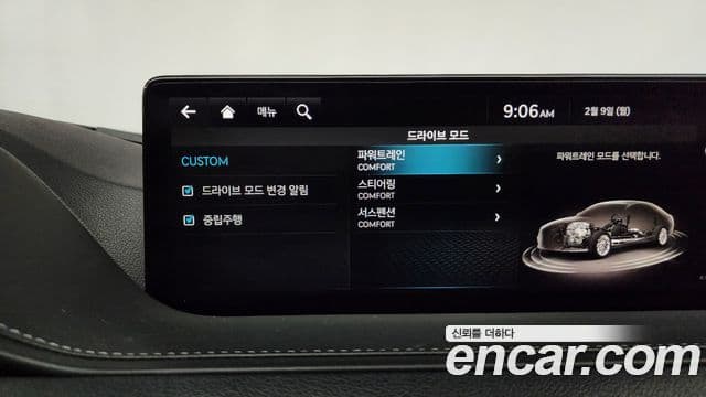 Genesis G80 (RG3) бензин 2.5 турбо 2WD, 2022 16